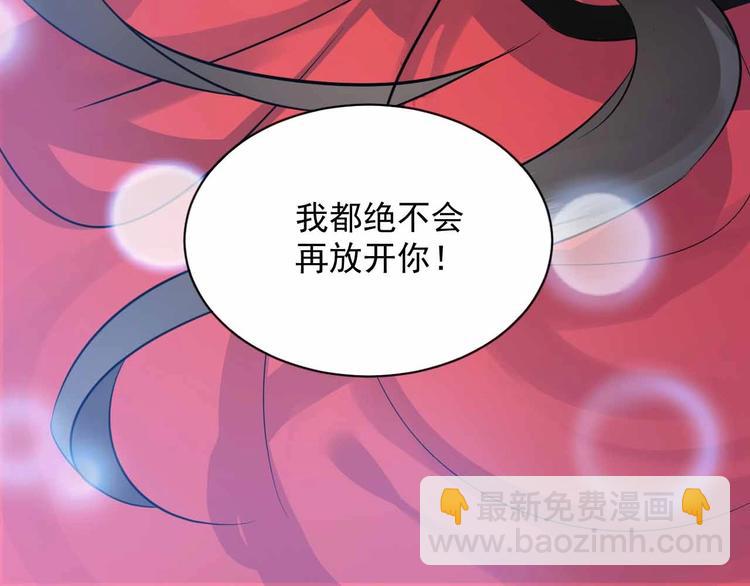 第2话 关系以后就有了(1/4)-第3话