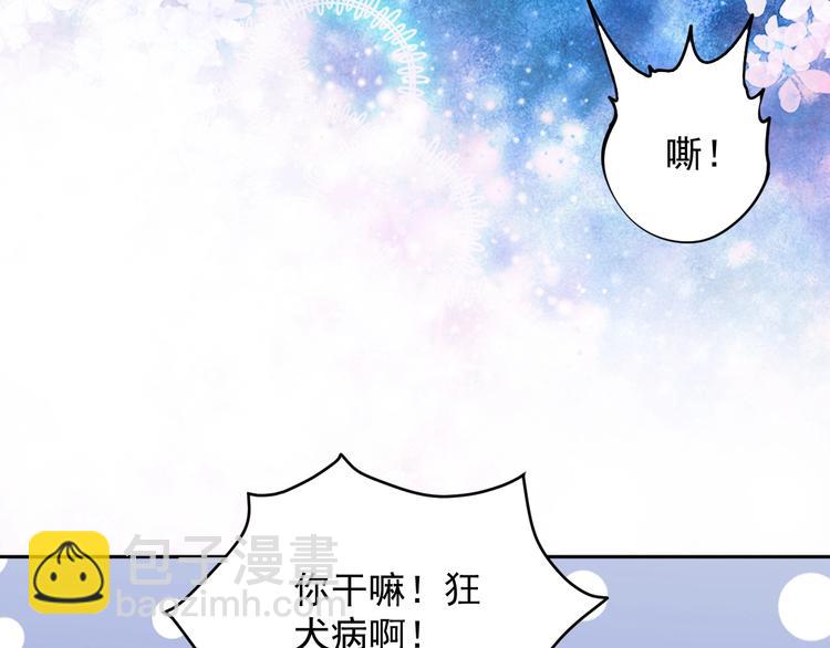 第2话 关系以后就有了(1/4)-第3话