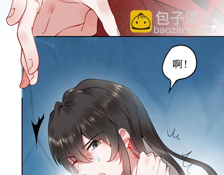 第2话 关系以后就有了(1/4)-第3话