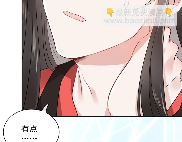 第2话 关系以后就有了(1/4)-第3话