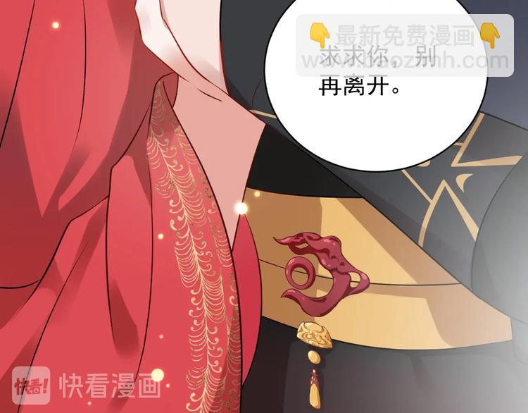 第2话 关系以后就有了(1/4)-第3话