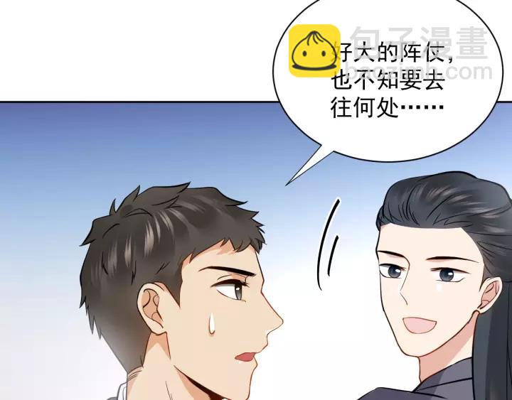 第20话 女装大佬(1/3)-第29话