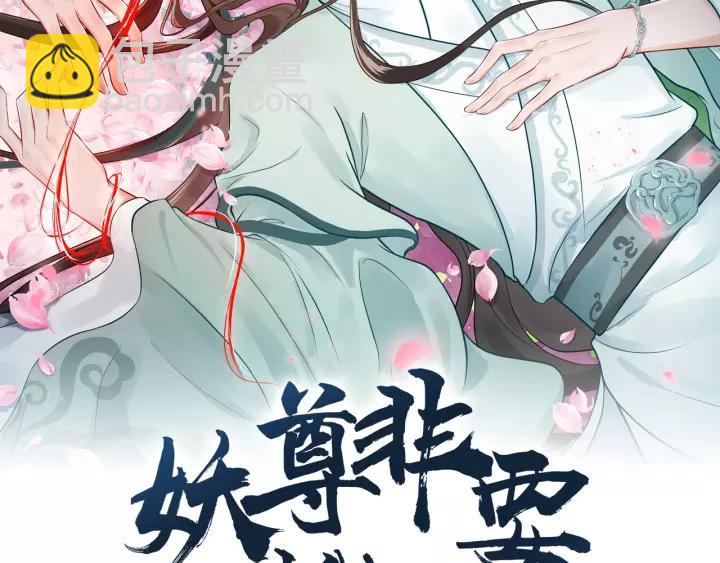 第20话 女装大佬(1/3)-第29话