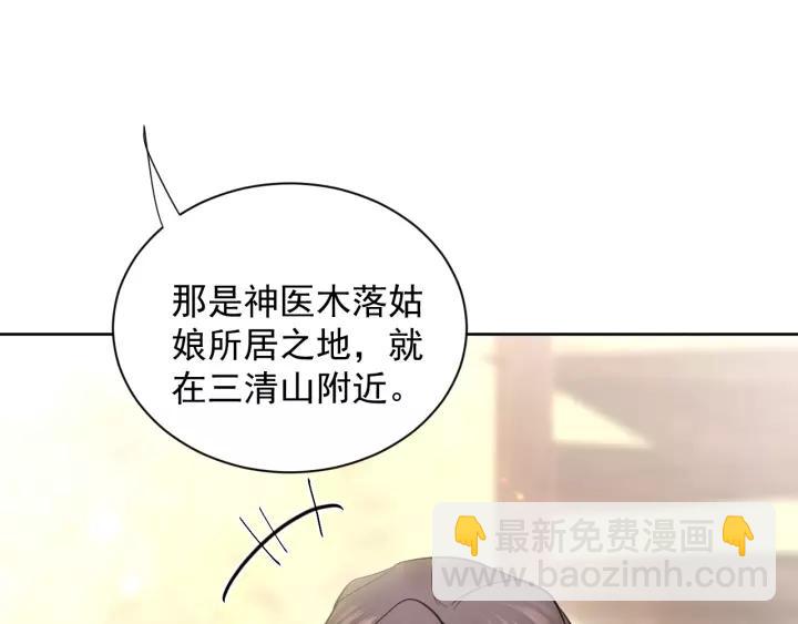 第20话 女装大佬(1/3)-第29话