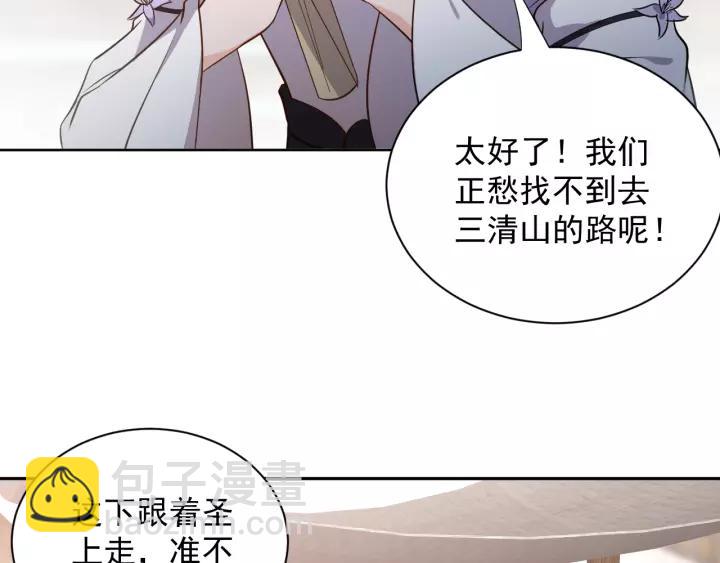 第20话 女装大佬(1/3)-第29话