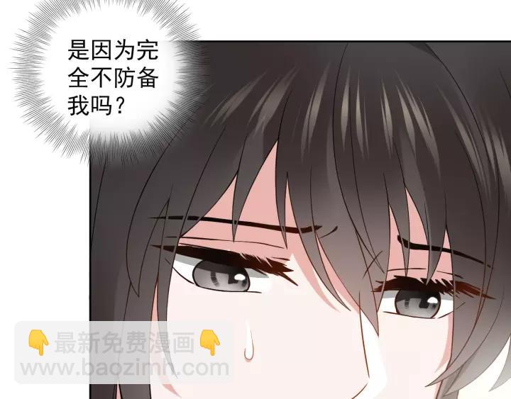 第20话 女装大佬(1/3)-第29话