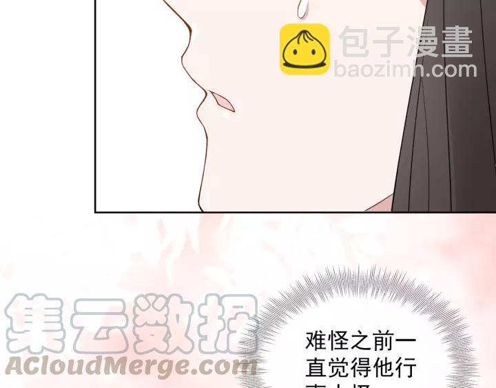 第20话 女装大佬(1/3)-第29话