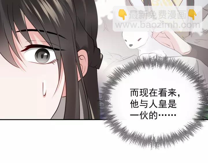 第22话 奴家保护你哦(1/3)-第31话