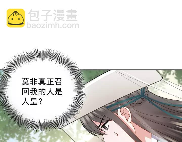 第22话 奴家保护你哦(1/3)-第31话