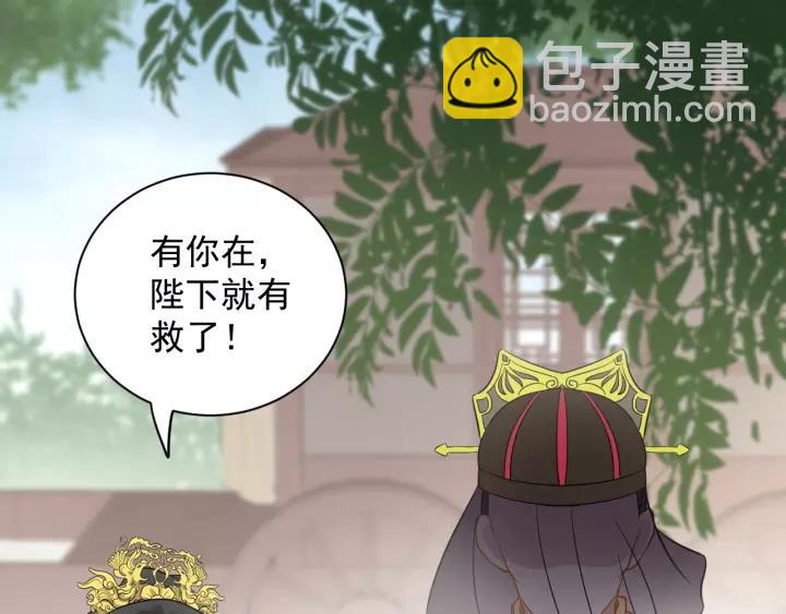 第22话 奴家保护你哦(1/3)-第31话