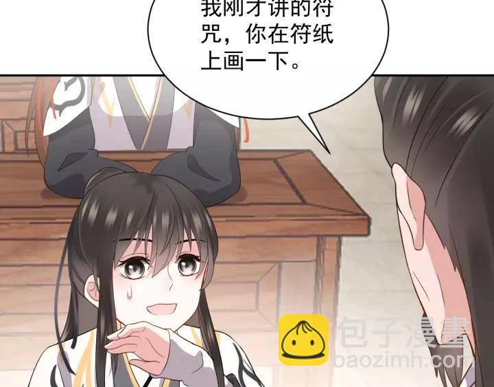 第24话 不渝(1/3)-第33话