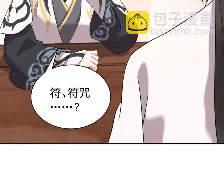 第24话 不渝(1/3)-第33话