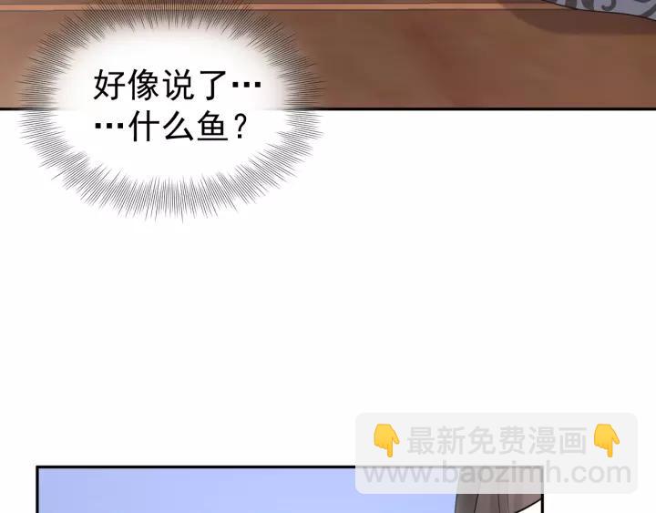 第24话 不渝(1/3)-第33话