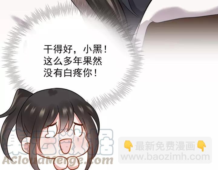 第24话 不渝(1/3)-第33话