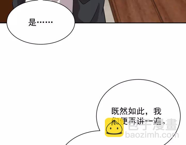 第24话 不渝(1/3)-第33话