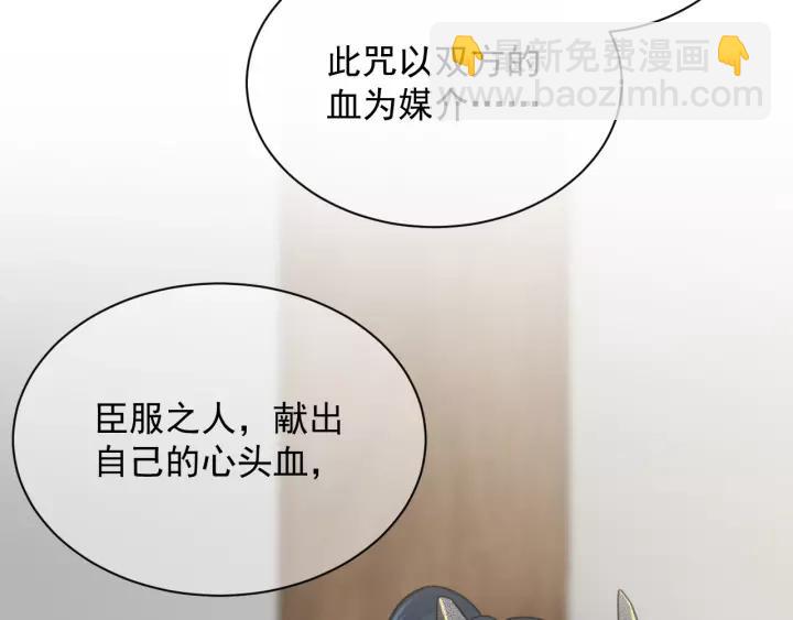 第24话 不渝(1/3)-第33话