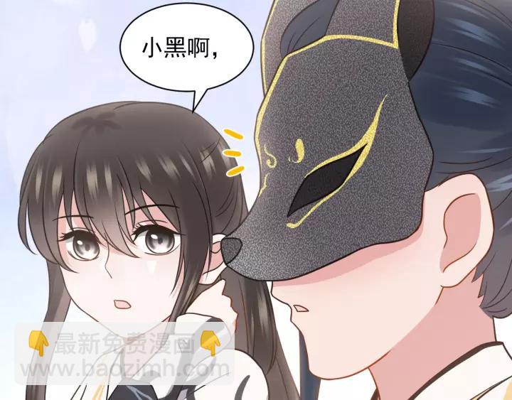 第24话 不渝(1/3)-第33话