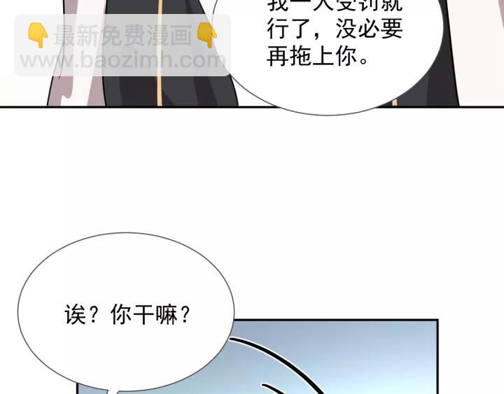 第24话 不渝(1/3)-第33话