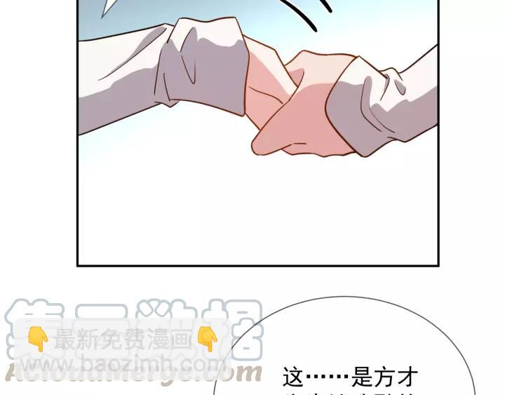 第24话 不渝(1/3)-第33话