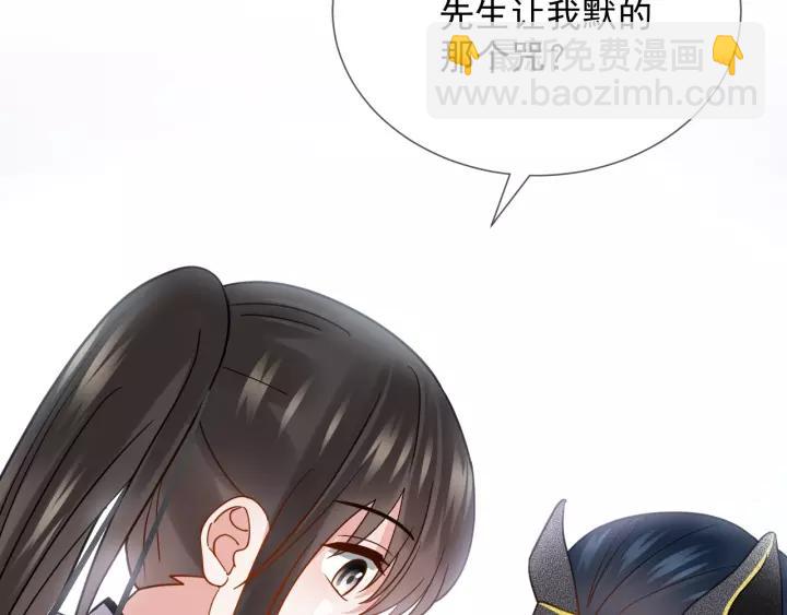 第24话 不渝(1/3)-第33话