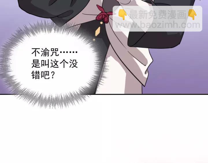 第24话 不渝(1/3)-第33话