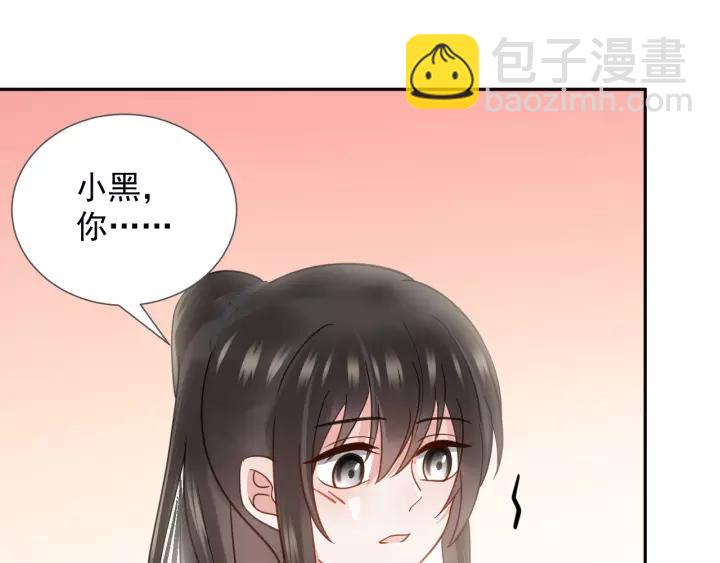 第24话 不渝(1/3)-第33话