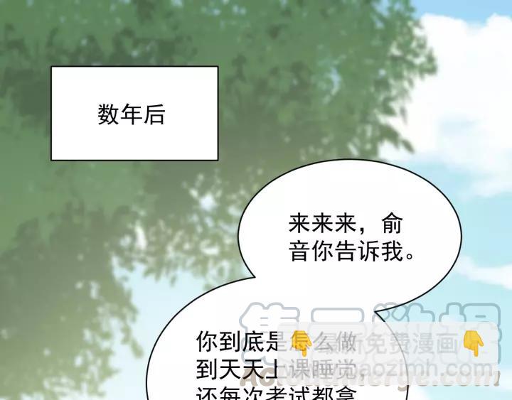 第24话 不渝(1/3)-第33话