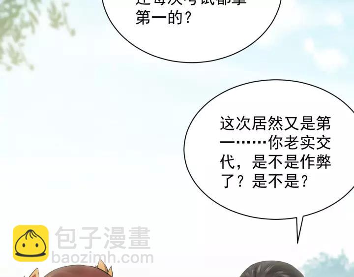 第24话 不渝(1/3)-第33话