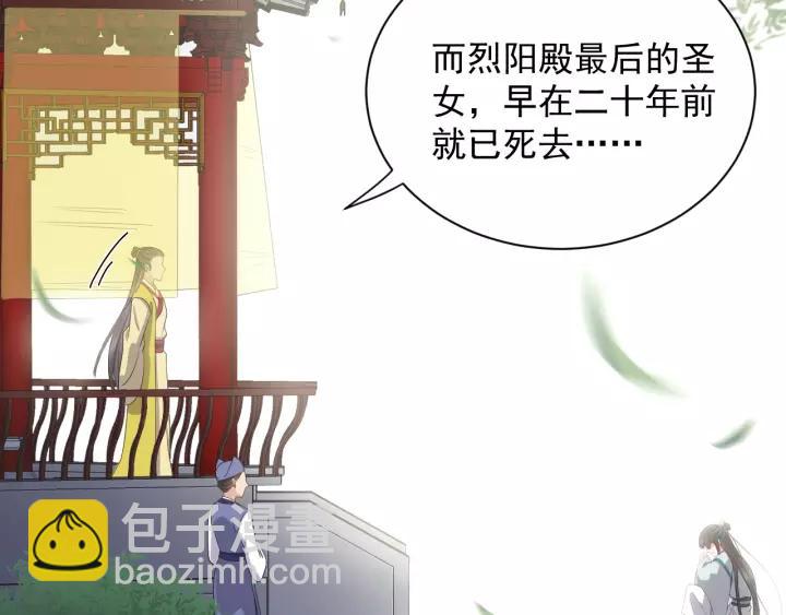 第26话 我最想保护的人是你(1/3)-第35话