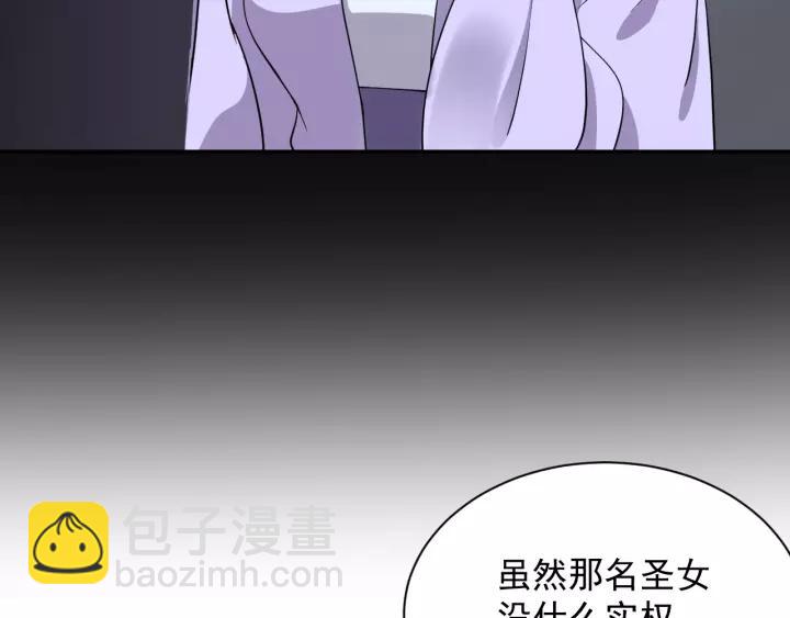 第26话 我最想保护的人是你(1/3)-第35话
