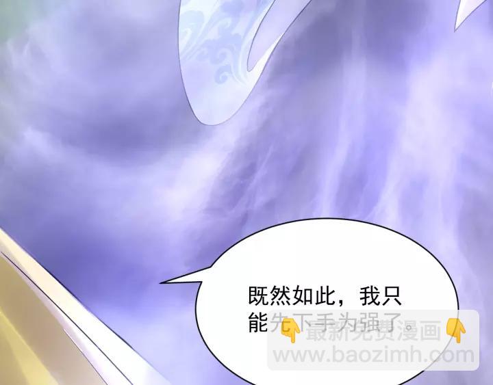 第26话 我最想保护的人是你(1/3)-第35话