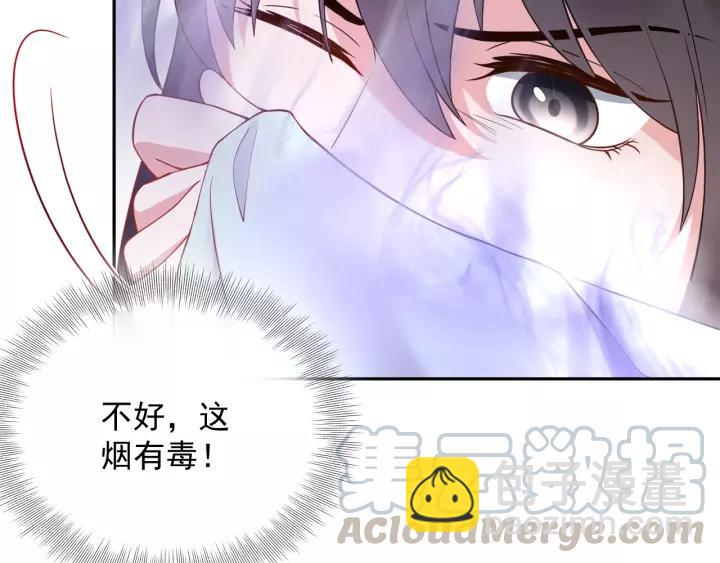 第26话 我最想保护的人是你(1/3)-第35话