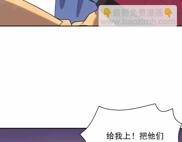 第26话 我最想保护的人是你(1/3)-第35话