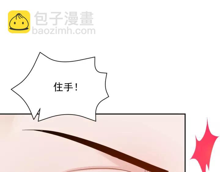 第26话 我最想保护的人是你(1/3)-第35话