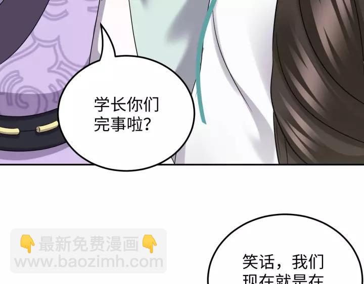 第28话 你管我呢！(1/3)-第37话