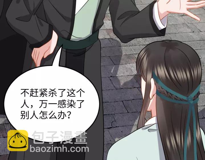 第28话 你管我呢！(1/3)-第37话