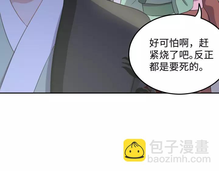 第28话 你管我呢！(1/3)-第37话