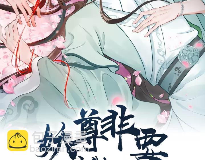 第28话 你管我呢！(1/3)-第37话