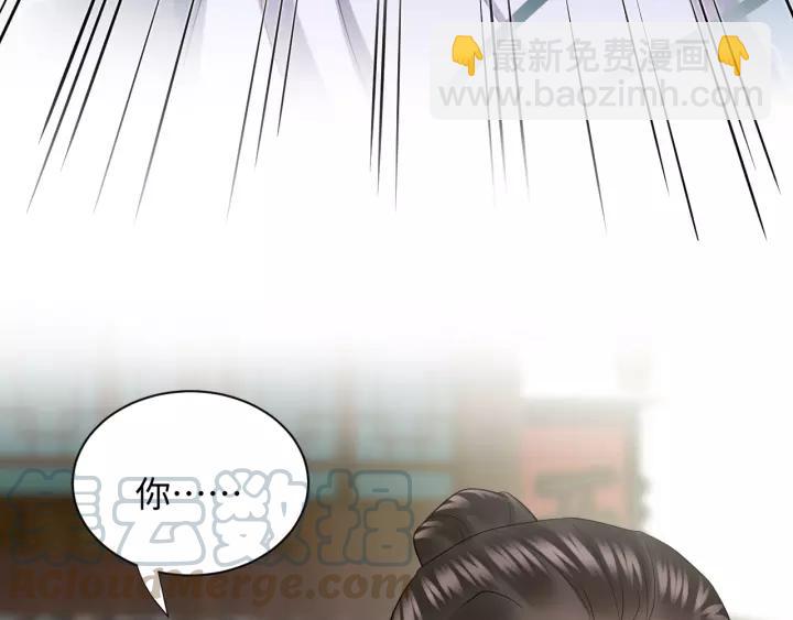 第28话 你管我呢！(1/3)-第37话
