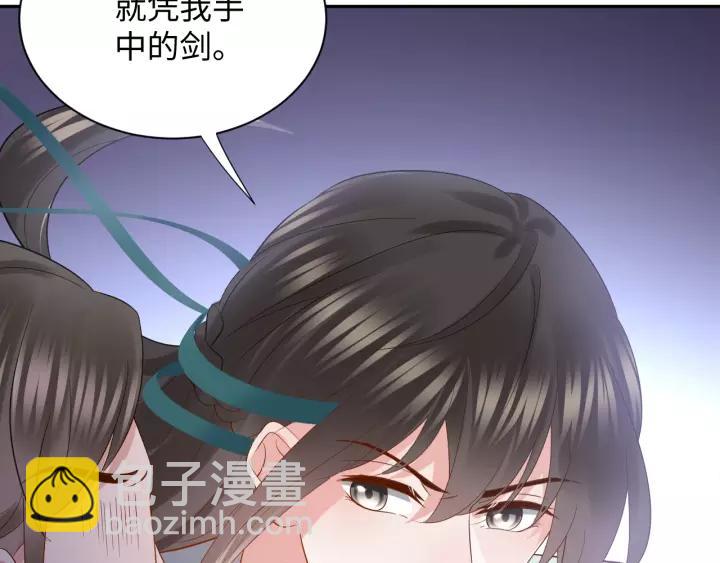 第28话 你管我呢！(1/3)-第37话