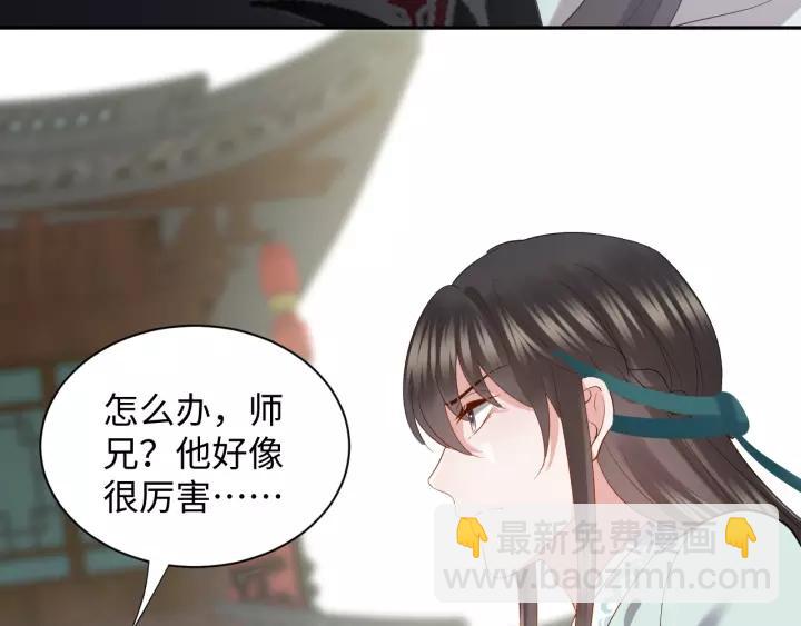 第28话 你管我呢！(1/3)-第37话
