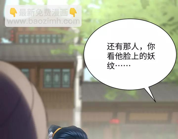 第28话 你管我呢！(1/3)-第37话
