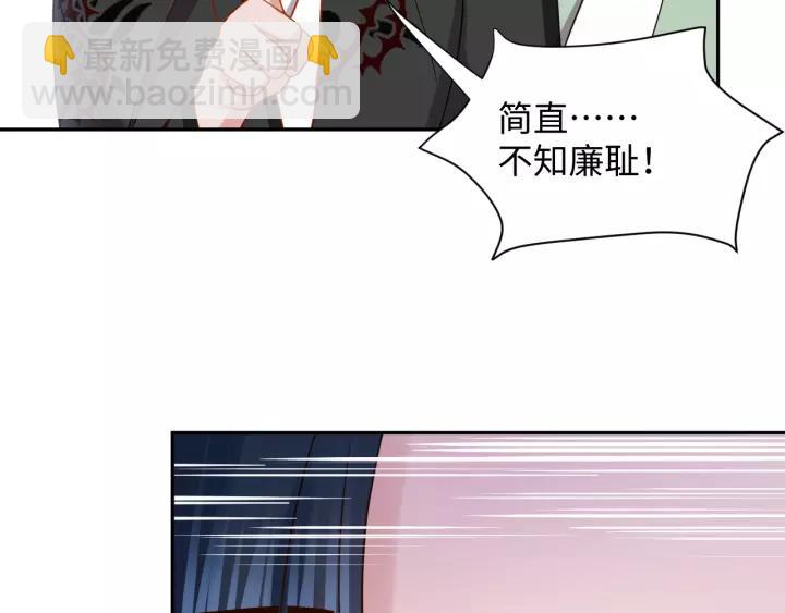 第28话 你管我呢！(1/3)-第37话