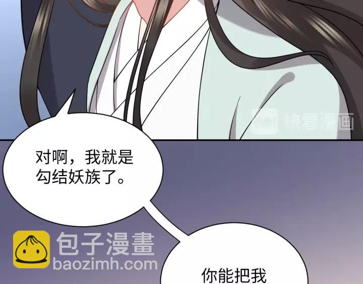 第28话 你管我呢！(1/3)-第37话