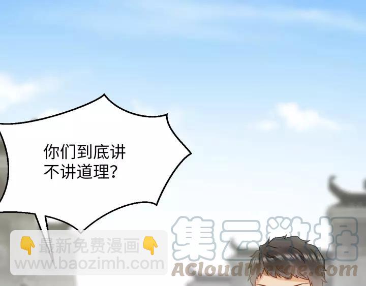 第28话 你管我呢！(1/3)-第37话