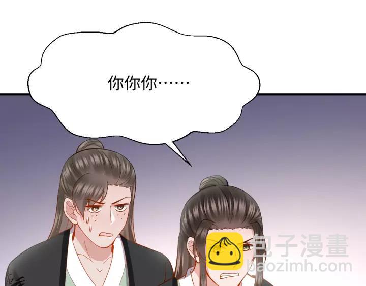第28话 你管我呢！(1/3)-第37话