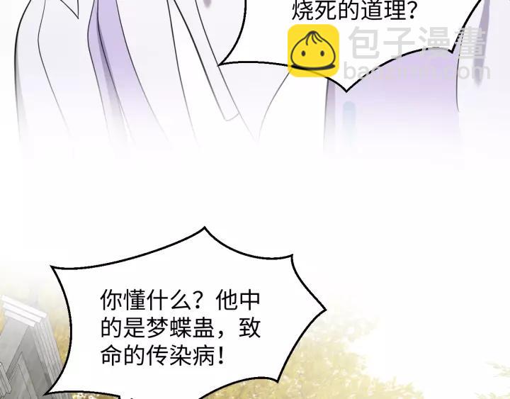 第28话 你管我呢！(1/3)-第37话