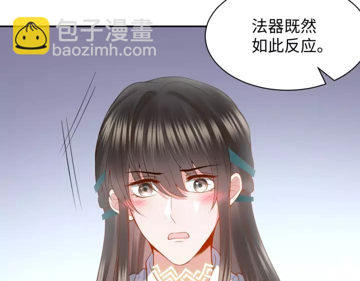 第30话 我的，谁都不给！(1/3)-第39话