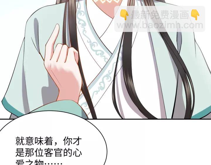 第30话 我的，谁都不给！(1/3)-第39话