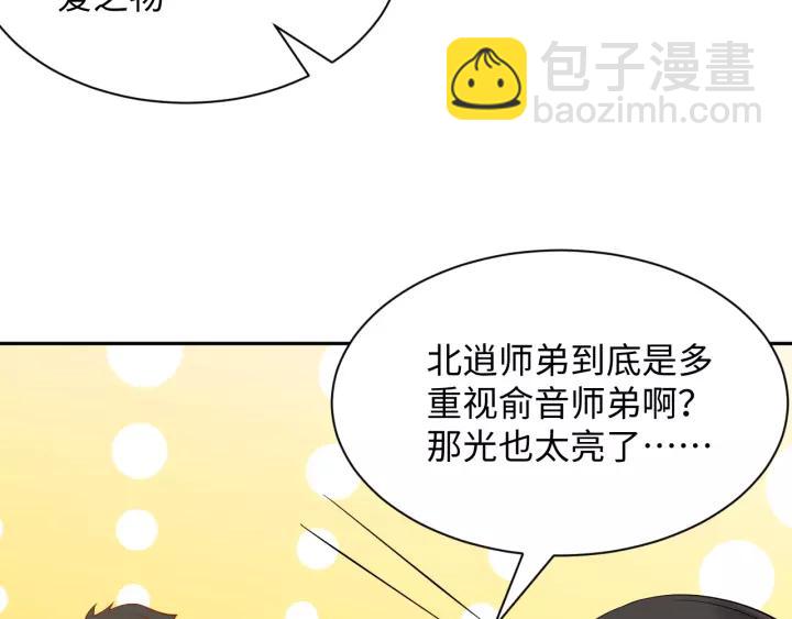 第30话 我的，谁都不给！(1/3)-第39话